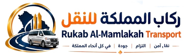 Rukab Al-Mamlakah Transport