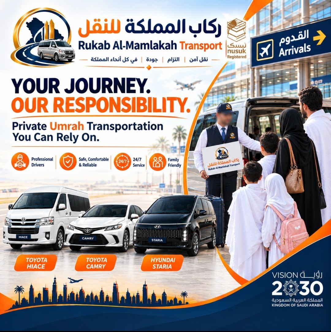 Rukab Al-Mamlakah Transport flyer