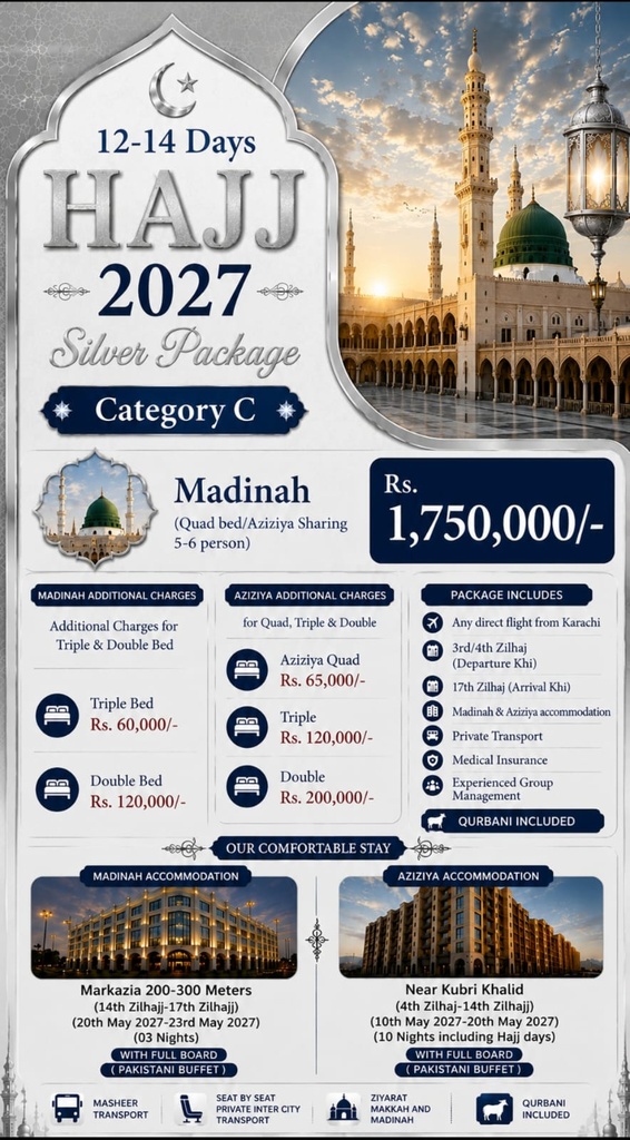Hajj 2027 Silver Package - poster