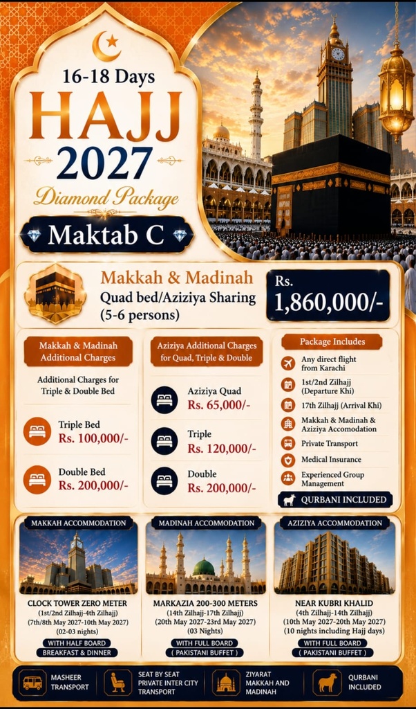 Hajj 2027 Diamond Package - poster