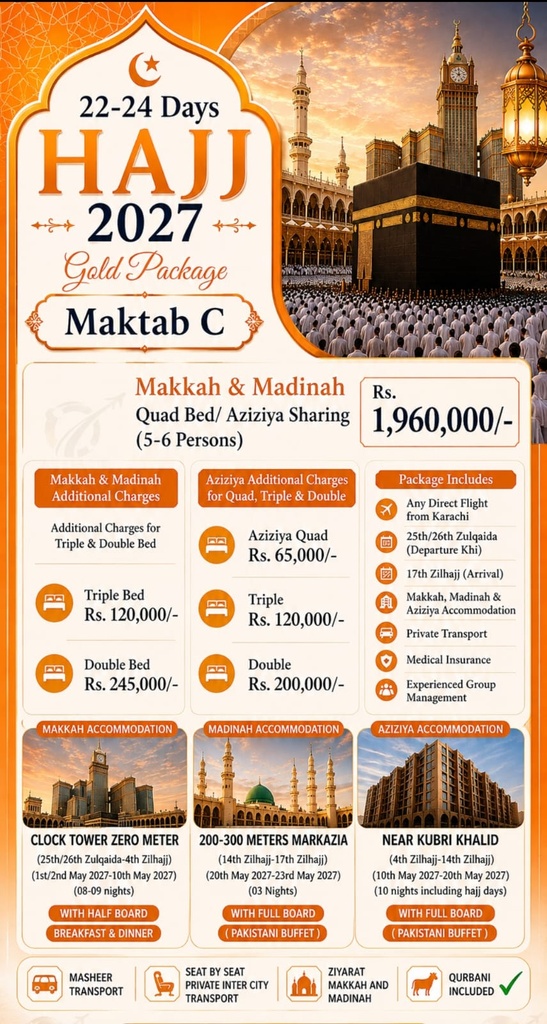 Hajj 2027 Gold Package - poster