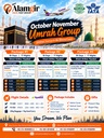 Umrah Oct-Nov 2026 - Four Points Package - poster