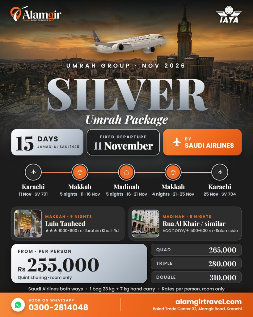 Umrah Nov 2026 - Silver Package