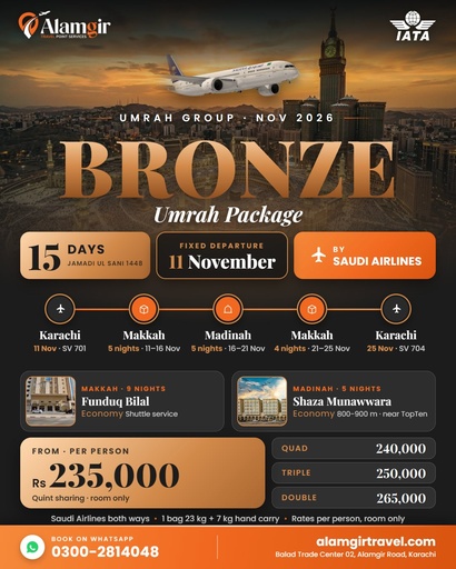Umrah Nov 2026 - Bronze Package